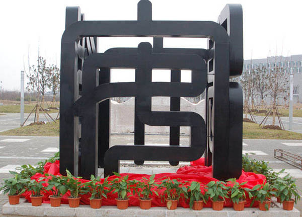 ����У������