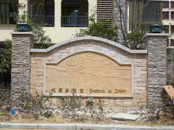 ���R���@�������R�໨�@����